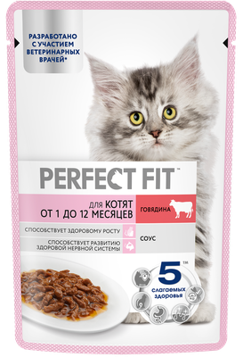 Влажный полнорационный корм PERFECT FIT™ для котят от 1 до 12 месяцев, с говядиной в соусе, 75г