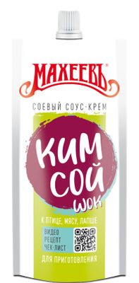 Соус-крем Махеевъ Кимсой, пакет 140 гр.