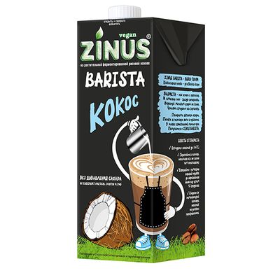Напиток Zinus кокосовый BARISTA 1л