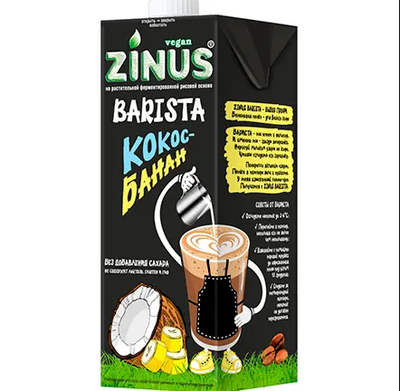 Напиток Zinus Банановый на кокосовом молоке BARISTA 1л