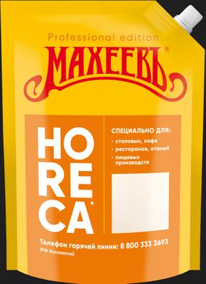 Майонезный соус Махеевъ Цезарь 25% 1000 гр.