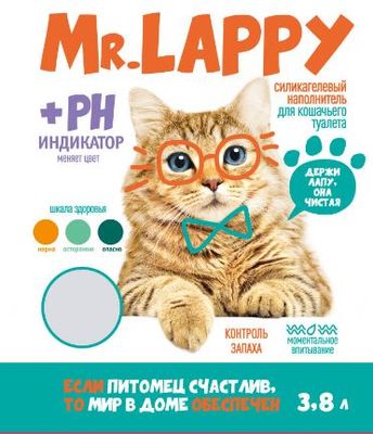 Силикагелевый наполнитель Mr.Lappy с PH индикатором п/п 7,6л