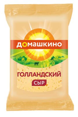 Сыр Домашкино Голландский полутвердый 45%, брусок флоу-пак 180г