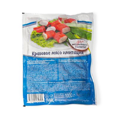 Крабовое мясо 1кг