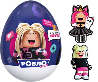 Яйцо из глазури с подарком Роблоксеры 20г Яйцо из глазури с подарком Роблоксеры 20г
