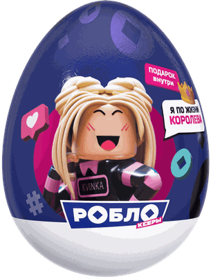 Яйцо из глазури с подарком Роблоксеры 20г Яйцо из глазури с подарком Роблоксеры 20г