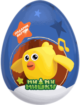 Яйцо из глазури с подарком Ми-ми-мишки 20г