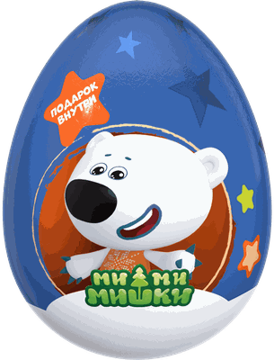 Яйцо из глазури с подарком Ми-ми-мишки 20г