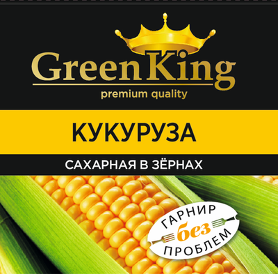 Кукуруза Green King сахарная в зернах стерилиз. ж/б 212 мл (сухой вес 115 г), Китай