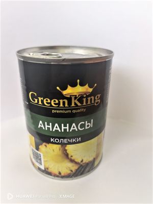 Кукуруза Green King сахарная в зернах стерилиз. ж/б 212 мл (сухой вес 115 г), Китай