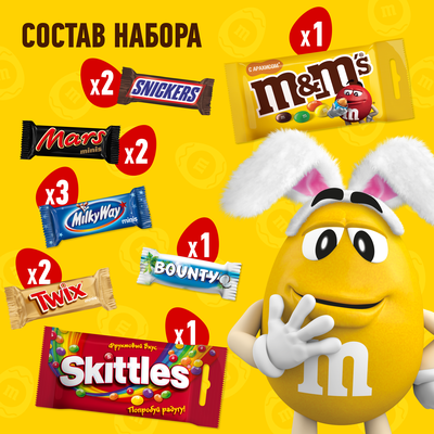 Подарочный набор M&M'S и друзья Пасхальное яйцо, набор шоколадных конфет M&M'S, Snickers, Twix, Milky Way, Mars, Bounty, Skittles, 217 г