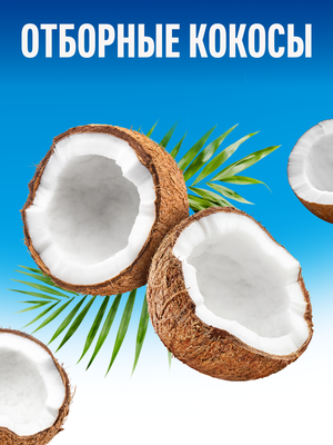 Шоколадный батончик Bounty Trio Райская клубника в белом шоколаде с нежной мякотью кокоса со вкусом клубники, 78 г