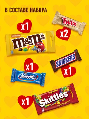 Сладкий подарок M&M'S и друзья Сердце на 14 февраля и 8 марта, набор конфет M&M'S, Skittles, Snickers, Milky Way, Twix, 127 г
