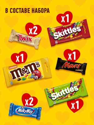 Сладкий подарок M&M'S и друзья Воздушный шар на 14 февраля и 8 марта, набор конфет M&M'S, Snickers, Twix, Bounty, Milky Way, Skittles, 174 г