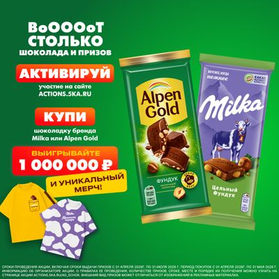 Шоколад белый ALPEN GOLD Альпен Гольд Пинаколада в белом шоколаде с фруктовыми кусочками со вкусом манго, ананаса, маракуйи, с кокосовой стружкой и воздушным рисом; 80 г