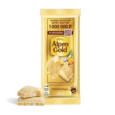 Шоколад белый ALPEN GOLD Альпен Гольд Пинаколада в белом шоколаде с фруктовыми кусочками со вкусом манго, ананаса, маракуйи, с кокосовой стружкой и воздушным рисом; 80 г