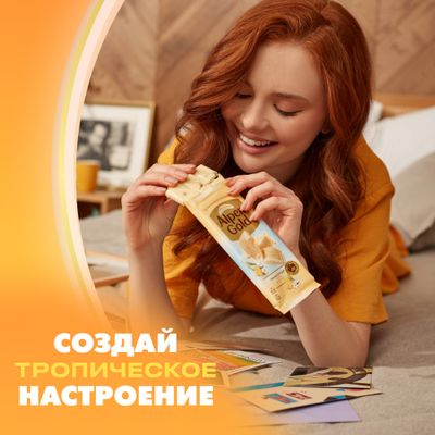 Шоколад белый ALPEN GOLD Альпен Гольд Пинаколада в белом шоколаде с фруктовыми кусочками со вкусом манго, ананаса, маракуйи, с кокосовой стружкой и воздушным рисом; 80 г
