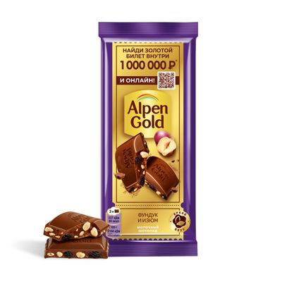 Шоколад молочный Alpen Gold Альпен Гольд с фундуком и изюмом, 80г