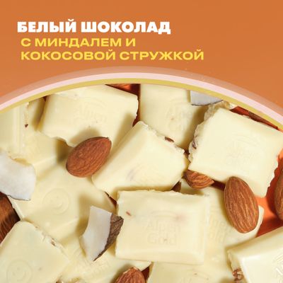 Шоколад белый Alpen Gold Альпен Гольд с миндалем и кокосовой стружкой, 80г