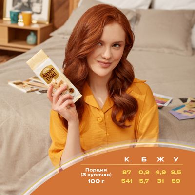 Шоколад белый Alpen Gold Альпен Гольд с миндалем и кокосовой стружкой, 80г