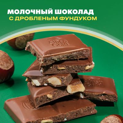 Шоколад молочный Alpen Gold Альпен Гольд с фундуком, 80г