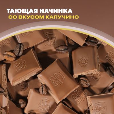 Шоколад молочный Alpen Gold Альпен Гольд с начинкой со вкусом капучино, 80г