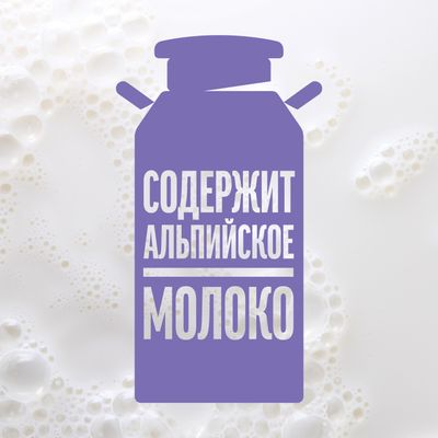 Шоколад молочный пористый "Milka Bubbles", 72г