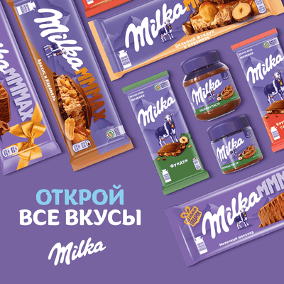 Шоколад молочный пористый "Milka Bubbles", 72г