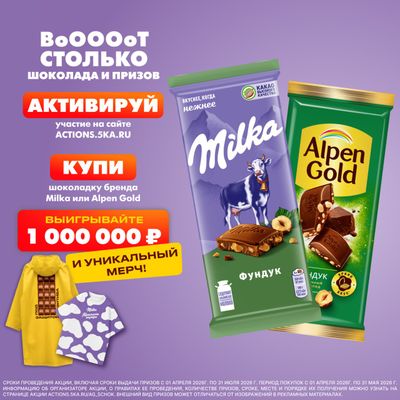 Пирожное бисквитное MILKA BISCUITS Милка с шоколадной начинкой и кусочками молочного шоколада, 175г