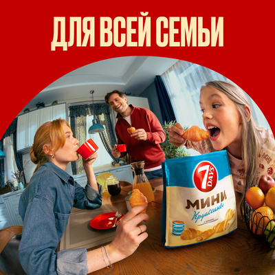 Мини круассаны 7DAYS с кремом со вкусом "вареная сгущенка" 176 г х 12