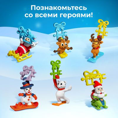 Шоколадное яйцо Kinder Сюрприз с игрушкой внутри, новогодняя серия, 20г