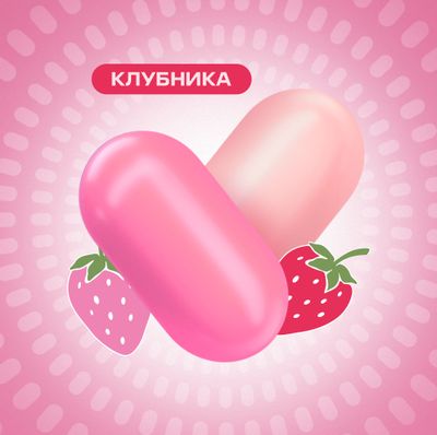 Освежающее драже конфеты Tic Tac Клубничный микс, 16 г