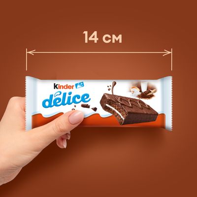 Бисквитное пироженое Kinder Delice, покрытое какао-глазурью, с молочной начинкой, 39 г