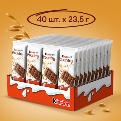 Шоколад молочный Kinder Country с молочно-злаковой начинкой, 23,5г