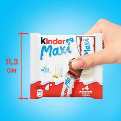 Шоколад молочный Kinder Maxi с молочной начинкой, 84 г