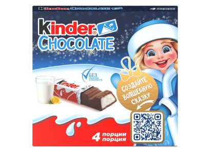 Шоколад KINDER с молочной начинкой Т4х20х8 (609) 50гр (20 шт)