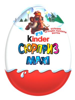Яйцо из молочного шоколада Kinder Сюрприз Макси, 100г