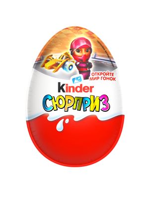 Шоколадное яйцо Kinder Сюрприз, с игрушкой внутри, Классика, 20г