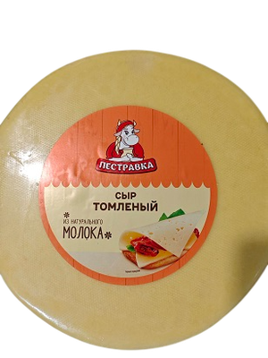 Сыр Пестравка Томленый 50% Цилиндр Пленка вес ~6 кг (180 суток)