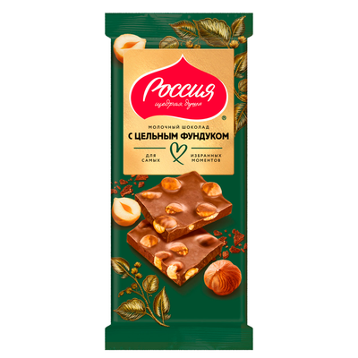 РЩД ГС Мол Шокол ЦельныйФундук 10x75г RU