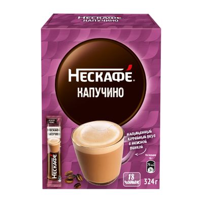 НЕСКАФЕ Капучино бокс 10(18х18г) КИР