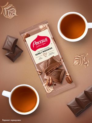 МолШок Кофе С Молоком 22x75g