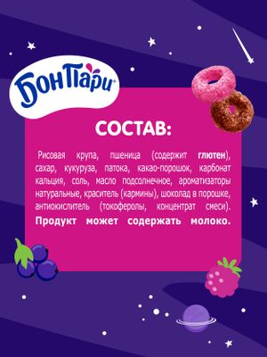 БОН ПАРИ Готовый Завтрак Пончики 6х200г