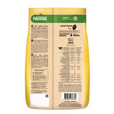 ХРУТКА ГотЗавтрак Хлопья 12x290г