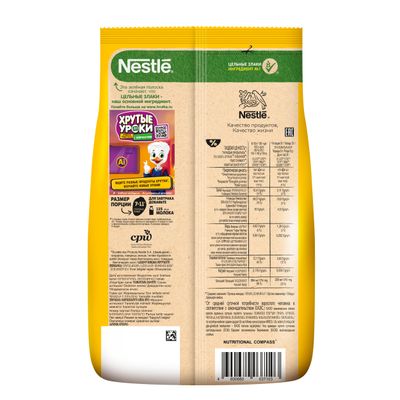 ХРУТКА АБВ ГотЗавтрак 7x200г ПР ШКОЛА