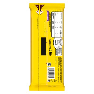 НАТС Молочный Шоколад С Фундуком и Брауни10x180г