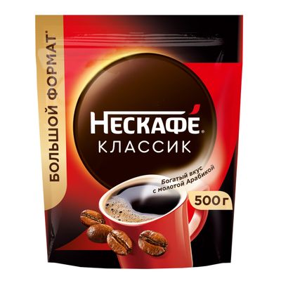 НЕСКАФЕ КЛАССИК Пакет 6х500г КИР