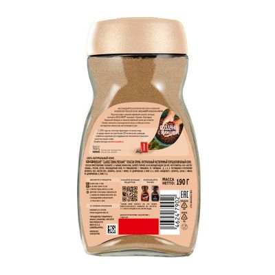 НЕСКАФЕ КЛАССИК Крема банка 6x190г КИР