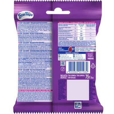 Жевательный мармелад БОН ПАРИ Фигурки Кошмарики15х75г