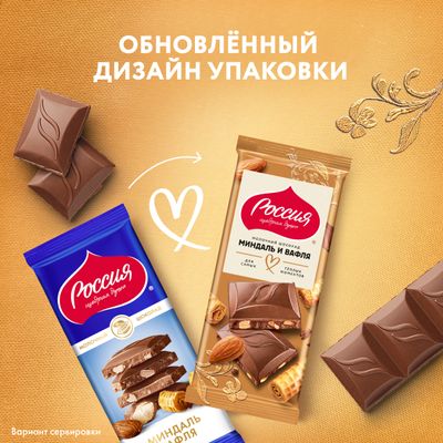 РОССИЯ МолочныйШокМиндИВафл 21x75г